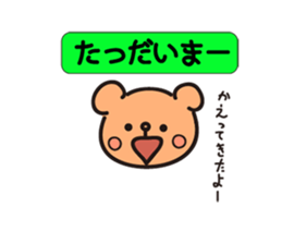 Open bear sticker #1891148