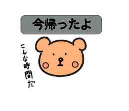 Open bear sticker #1891149