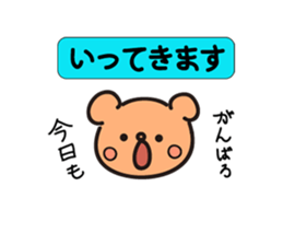 Open bear sticker #1891150