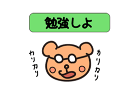 Open bear sticker #1891151