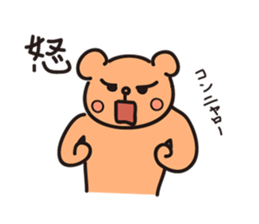Open bear sticker #1891154