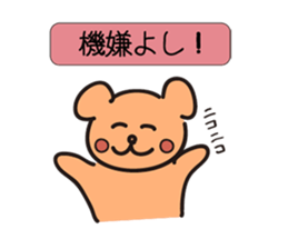 Open bear sticker #1891156