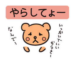 Open bear sticker #1891157