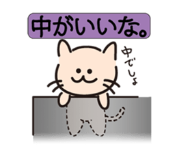 Open bear sticker #1891162