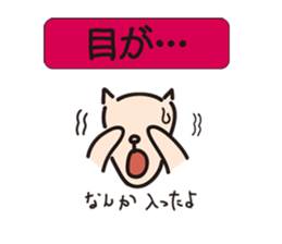 Open bear sticker #1891165