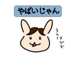 Open bear sticker #1891169