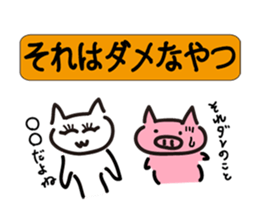 Open bear sticker #1891178