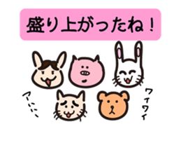 Open bear sticker #1891179