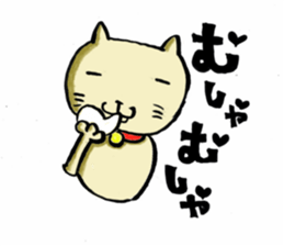 Tamami&GAGA sticker #1891189