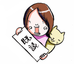 Tamami&GAGA sticker #1891218