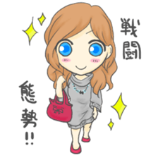 The Cute Office Girl sticker #1891288