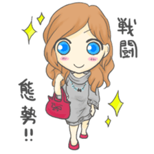 The Cute Office Girl sticker #1891288