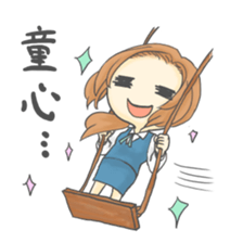 The Cute Office Girl sticker #1891289