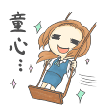 The Cute Office Girl sticker #1891289