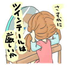 The Cute Office Girl sticker #1891296