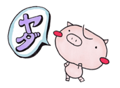 little pig and little horse 3 sticker #1891581