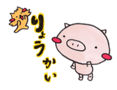 little pig and little horse 3 sticker #1891582