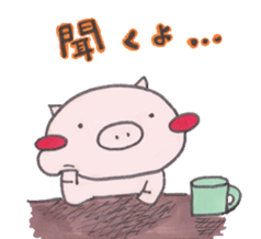 little pig and little horse 3 sticker #1891587