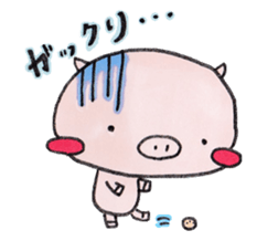 little pig and little horse 3 sticker #1891589