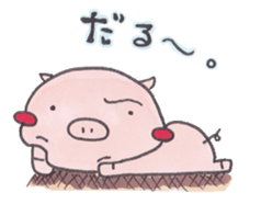 little pig and little horse 3 sticker #1891596