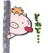 little pig and little horse 3 sticker #1891597