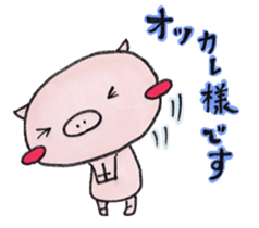 little pig and little horse 3 sticker #1891601