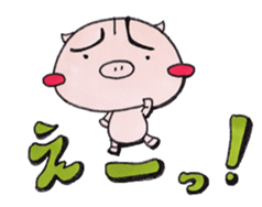 little pig and little horse 3 sticker #1891603