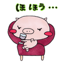 little pig and little horse 3 sticker #1891611