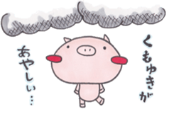 little pig and little horse 3 sticker #1891614