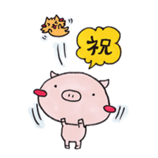 little pig and little horse 3 sticker #1891615