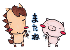 little pig and little horse 3 sticker #1891620