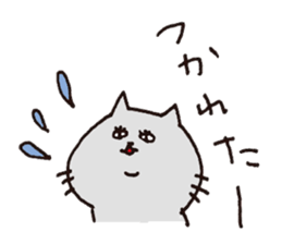 nakayoshi-no-neko sticker #1891661