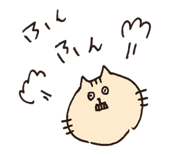 nakayoshi-no-neko sticker #1891668