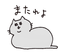nakayoshi-no-neko sticker #1891670