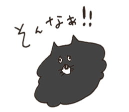 nakayoshi-no-neko sticker #1891675