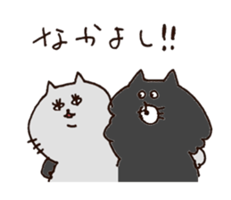 nakayoshi-no-neko sticker #1891693