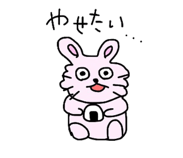 Usanpi sticker #1891910