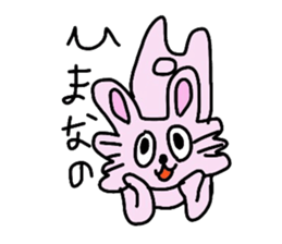 Usanpi sticker #1891925