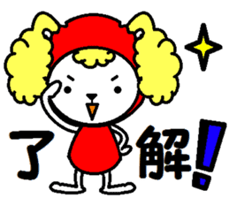 The reportedly Poodle-San sticker #1891947
