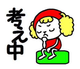 The reportedly Poodle-San sticker #1891956