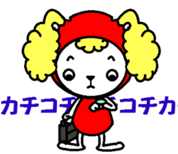 The reportedly Poodle-San sticker #1891970