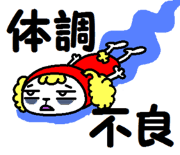 The reportedly Poodle-San sticker #1891979