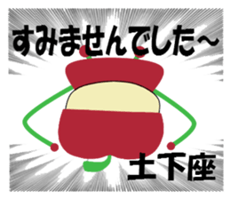 My apple sticker #1891999