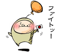 Balloooooooooon boy sticker #1892073