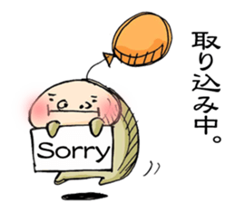 Balloooooooooon boy sticker #1892080