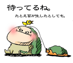 Balloooooooooon boy sticker #1892088