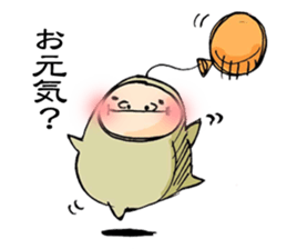 Balloooooooooon boy sticker #1892098