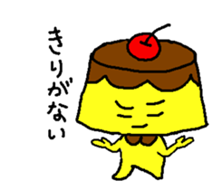 Pudding tan sticker #1892239