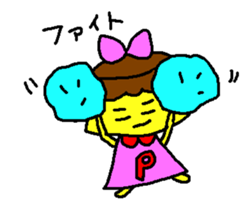 Pudding tan sticker #1892241