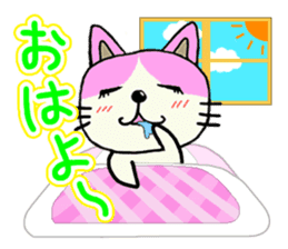 The Colorful Cat sticker #1892301